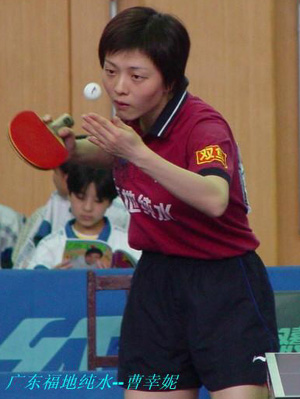 Cao Xingni from Guangdong