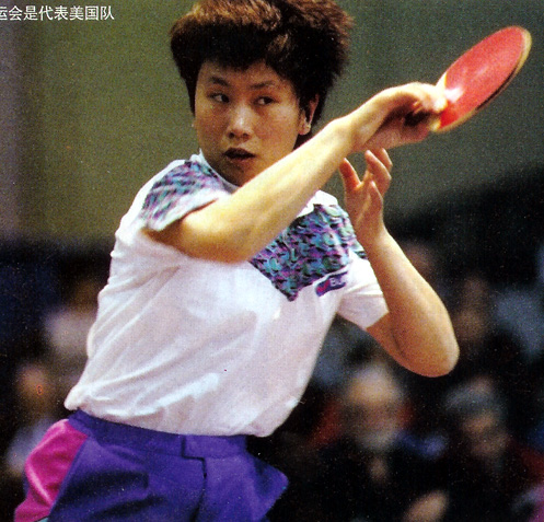 Gao Jun playing for the US in Sydney