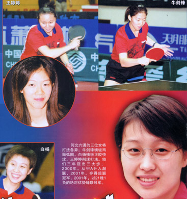  CELEBRITY 